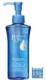 [Shiseido] Perfect Oil - Óleo de limpeza profunda