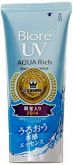 [Biore]  Aqua Rich  Protetor Solar SPF 50++++ 50g mista/oleosa