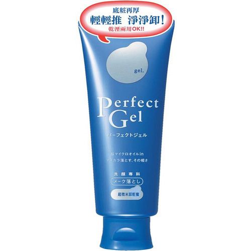 [Shiseido] Peferct Gel- Gel de limpeza profunda