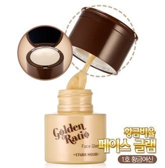 [Etude House] Golden Ratio- Iluminador - Cor #01 Dourado