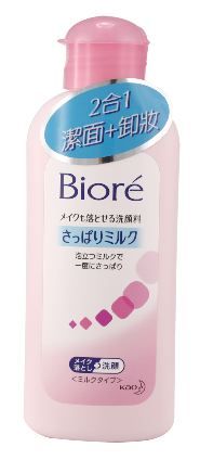 [Biore]Make Up Removel Facial Wash (remove make e impurezas)