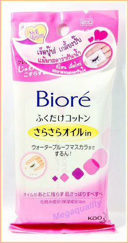 [Biore] Perfect Makeup Cleansing - 10 lenços para remover make